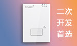 二次開發(fā)首選型號(hào)
