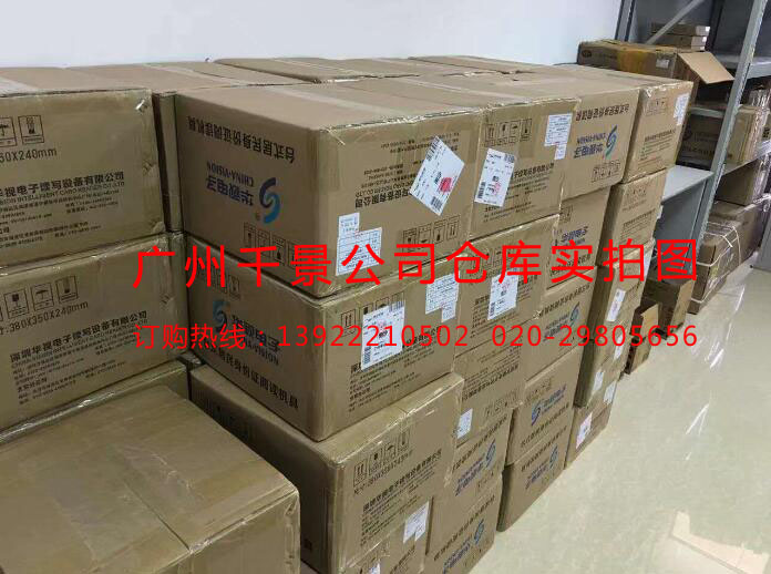 深圳華視電子CVR-100D RS232臺式居民身份證閱讀機(jī)具